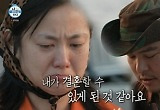 이장우 이별, '팜유' 역대 최저 찍었다…눈물의 고백에도, 시청률 6% 