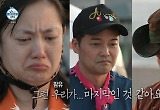 "11월 결혼, 회원들과 이별"...'굿바이 팜유' 시청자도 울었다 '최고 8%' 