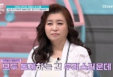 초1 '강박' 금쪽이 母 수상한 행동…몰래 남편 단속하다 딱 걸렸다