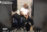 백발노인, 지하철 '변태 행각' 바지에 손 넣고…김성주 "왜 저래"
