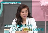 오은영, 이미지 관리 父母 일침 “방송 출연 목적은 ‘금쪽’ 잘 키우기다”