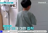 금쪽이, 숫자 ‘10’에 갇혔다..심각한 강박 증세 “8개 먹으면 배 갈라야” 