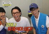 안테나=유재석 소유?..정재형 "유재석이 소속사 샀다" 깜짝 발언