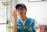 유재석, ♥나경은 앞에선 그저 현실 남편…"힘든 티 내면서 들어가기도" 