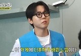 주우재, 소속사 옮긴 이유 “YG에서 쫓겨나” 