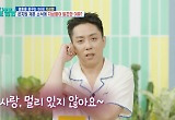  ‘9살 연하와 재혼’ 은지원 “13년만, 주변 잘 둘러보라” 