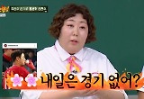 신기루 “야구 팬 화 많아, 아이돌과 다르게 이겨도 져도 욕”