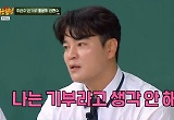 누적 연봉 1900억 추신수, 4년간 30억 기부 비화→은퇴 후 후배 육성 근황