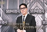 정준일 경이롭단 말밖엔‥‘불후’ 무패신화 끝 왕중왕전 왕좌