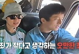 기안84, 이시언 오만함 지적 “죄 작다는 생각 불경스러워”  