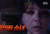 스페인판 '컨저링'?… 스페인 뒤흔든 10대 소녀 빙의 사건의 전말 