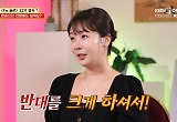 '나는솔로'22기 영숙, 2주만에 이혼한 사연 부터 직업까지…"이젠 방송으로 전향하고 파" 