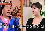 '방송인 되고 싶다'는 22기 영숙에..서장훈 "그런 사람 3만명" 직격 조언 