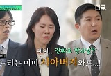 아내, '시동생·시아버지'와 이중 불륜…이혼 전문 판사 "드라마보다 더 드라마" 