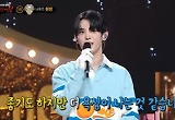 현빈, ‘복면가왕’ 배시시로 출연