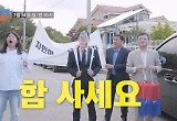김대희 임우일, 함 잡는 날 김지민 집 앞서 난동 “돈 벌려고 온 것 아니잖아”