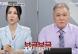 5호선 방화사건 승객 "이태원 참사 떠올랐다"…'충격' 현장 영상 공개 