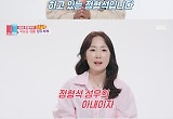 '동상이몽2' 정형석♥박지윤, '도합 41년 경력' 명품 보이스 성우 부부 'NEW 운명 커플' 합류