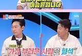 '동상이몽2' 이승윤, "돈을 참 쉽게 벌 수 있구나"···정형석에 부러움 폭발