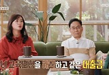 ‘결혼지옥’ 시댁 편 남편 vs 외로운 아내