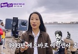 ‘톡파원 25시’ 행복+여름+100달러