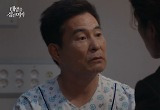 '태양을 삼킨 여자' 이한위, 의식 되찾았다 "서하준, 누구 아들인지 기억나"