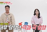 박지윤♥정형석 17년만에 이혼 위기, “용돈 200만원 요구” 갈등 폭발