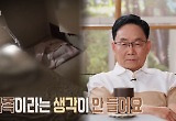 “시댁 앞 체면 챙기려 딸 뺨을 3대나” 이성 잃은 아내, 남편과 육탄전