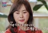 오은영도 놀란 ‘결혼지옥’ 최초 시청 거부, 폭행까지 불러온 남편-시댁 갈등