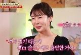 “종교 갈등에 이혼” 22기 영숙, ★데뷔로 인생 2막 고민→서장훈 냉철한 조언