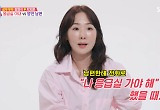 박지윤, "숨 못 쉬어 ♥정형석에 응급실 가자 했는데 집에 안 와" 17년 서운함 폭발 