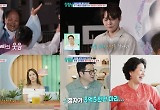 제작비 1/20 수준…'살림남', 톱배우 등판에도 시청률 '1위' 이유 