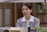 ‘대운을 잡아라’ 기억 잃은 손창민, 이아현에 새로운 설렘