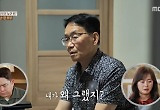 '연대보증' 모자라 딸 뺨 때린 남편…"가오 잡으려고" 변명에 '경악' 