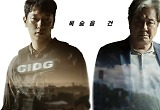 ‘우리영화’ 제친 ‘카지노’…MBC, OTT 편성 전략 통했다 