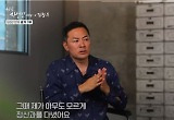  행방 묘연하던 김창옥 “정신과 치료받던 시기 ‘나는 자연인이다’ 보며 위로받았다”