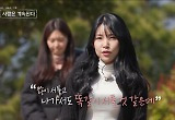 방송 중 출연자 구속…'나솔사계' 초유의 사태에 3주 통편집 마무리 