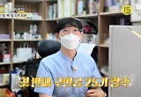 '나솔사계' 솔로들의 근황 공개