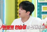 이찬원, 트로트 새싹 환희에 거절 당했다 “아니 연습생이 선배에게!”