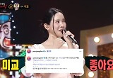 미교 “걸그룹 2번 해체 후 ‘좋니’ 답가 커버, 윤종신 샤라웃에 용기 얻어”
