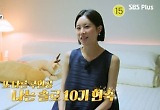 '임신' 10기 현숙, 방송서 남편 공개…꿀 뚝뚝 스킨십까지 