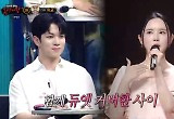 미교, 은인 엔플라잉 유회승에 서운 “내 목소리 알아봤어야”