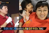박광현, 붕어빵 딸 공개 “딸 덕에 트로트 오디션 도전”
