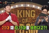 박광현 “20대 전성기, 차만 15대 바꿨다” 