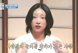  오은영, 하니에 뼈있는 조언…"살다가 잘못하기도, 얼른 고개숙이고 눈치봐라"