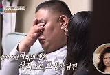 160kg 목사 남편, 다중인격 진단 아내에 “쓰레기 같은 병” 고통 호소