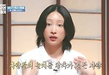 하니 심경 “나 망했다 생각하면 어떡하지…” 