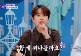 이찬원→김숙 난리 “많이 안 알려져서 더 좋아” 