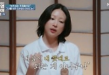 '양재웅♥ 결혼 연기' 하니 "삶 뜻대로 되는 게 아냐…눈치 그만 보고 싶다" 
