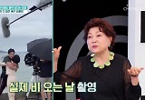 "관식이 배 타는 장면은…" 김용림, '폭싹 속았수다' 비하인드 전해